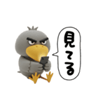 目ヂカラ強め☆冬のハシビロコウ（個別スタンプ：24）