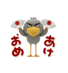 目ヂカラ強め☆冬のハシビロコウ（個別スタンプ：25）