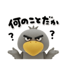 目ヂカラ強め☆冬のハシビロコウ（個別スタンプ：27）