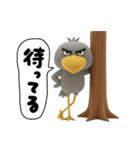 目ヂカラ強め☆冬のハシビロコウ（個別スタンプ：29）