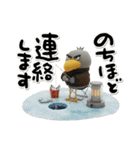 目ヂカラ強め☆冬のハシビロコウ（個別スタンプ：30）