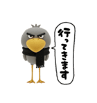 目ヂカラ強め☆冬のハシビロコウ（個別スタンプ：31）