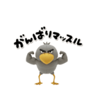 目ヂカラ強め☆冬のハシビロコウ（個別スタンプ：32）