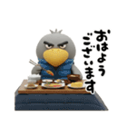 目ヂカラ強め☆冬のハシビロコウ（個別スタンプ：34）