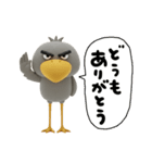 目ヂカラ強め☆冬のハシビロコウ（個別スタンプ：35）