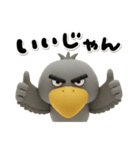 目ヂカラ強め☆冬のハシビロコウ（個別スタンプ：36）