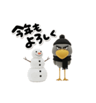 目ヂカラ強め☆冬のハシビロコウ（個別スタンプ：38）