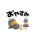 目ヂカラ強め☆冬のハシビロコウ（個別スタンプ：39）