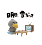 目ヂカラ強め☆冬のハシビロコウ（個別スタンプ：40）