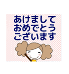 ずっと使える大人の優しい気遣い女の子 冬（個別スタンプ：1）