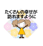 ずっと使える大人の優しい気遣い女の子 冬（個別スタンプ：3）