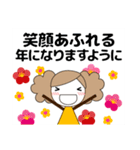 ずっと使える大人の優しい気遣い女の子 冬（個別スタンプ：4）