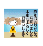 ずっと使える大人の優しい気遣い女の子 冬（個別スタンプ：5）
