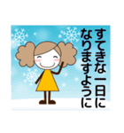 ずっと使える大人の優しい気遣い女の子 冬（個別スタンプ：7）
