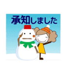ずっと使える大人の優しい気遣い女の子 冬（個別スタンプ：10）