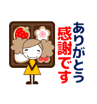 ずっと使える大人の優しい気遣い女の子 冬（個別スタンプ：14）