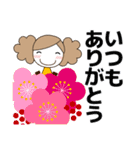 ずっと使える大人の優しい気遣い女の子 冬（個別スタンプ：16）