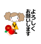 ずっと使える大人の優しい気遣い女の子 冬（個別スタンプ：17）