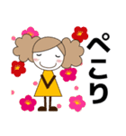 ずっと使える大人の優しい気遣い女の子 冬（個別スタンプ：19）