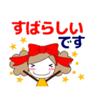 ずっと使える大人の優しい気遣い女の子 冬（個別スタンプ：28）