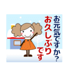 ずっと使える大人の優しい気遣い女の子 冬（個別スタンプ：29）