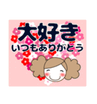 ずっと使える大人の優しい気遣い女の子 冬（個別スタンプ：30）