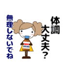 ずっと使える大人の優しい気遣い女の子 冬（個別スタンプ：31）