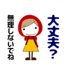 ずっと使える大人の優しい気遣い女の子 冬（個別スタンプ：32）