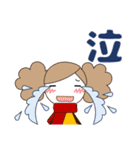 ずっと使える大人の優しい気遣い女の子 冬（個別スタンプ：35）