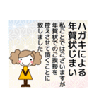 ずっと使える大人の優しい気遣い女の子 冬（個別スタンプ：39）