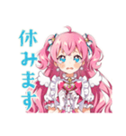 魔法少女のやさしいお見舞い（個別スタンプ：4）