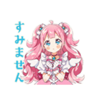 魔法少女のやさしいお見舞い（個別スタンプ：5）