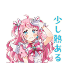 魔法少女のやさしいお見舞い（個別スタンプ：6）