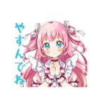 魔法少女のやさしいお見舞い（個別スタンプ：7）