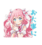 魔法少女のやさしいお見舞い（個別スタンプ：8）