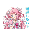 魔法少女のやさしいお見舞い（個別スタンプ：9）