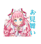 魔法少女のやさしいお見舞い（個別スタンプ：11）