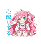 魔法少女のやさしいお見舞い（個別スタンプ：12）