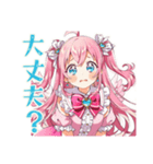 魔法少女のやさしいお見舞い（個別スタンプ：13）