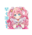 魔法少女のやさしいお見舞い（個別スタンプ：14）