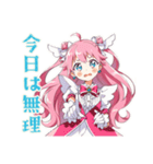 魔法少女のやさしいお見舞い（個別スタンプ：16）