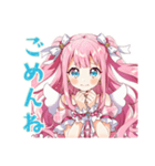 魔法少女のやさしいお見舞い（個別スタンプ：18）