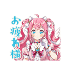 魔法少女のやさしいお見舞い（個別スタンプ：20）