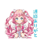 魔法少女のやさしいお見舞い（個別スタンプ：22）