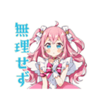 魔法少女のやさしいお見舞い（個別スタンプ：24）