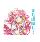 魔法少女のやさしいお見舞い（個別スタンプ：25）