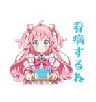 魔法少女のやさしいお見舞い（個別スタンプ：28）