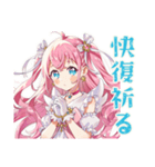 魔法少女のやさしいお見舞い（個別スタンプ：30）