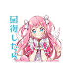 魔法少女のやさしいお見舞い（個別スタンプ：31）