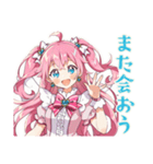 魔法少女のやさしいお見舞い（個別スタンプ：32）